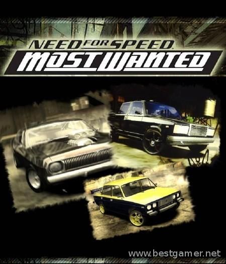 Need for Speed: Most Wanted 9 - Russian Cars (Electronic Arts) (RUS) [P]