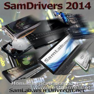 SamDrivers 14.9 - Сборник драйверов для Windows [Multi/Ru]