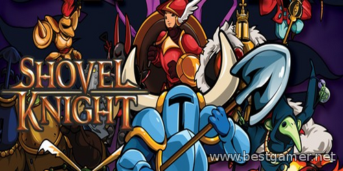 Shovel Knight [v 1.1] (2014) PC &#124; Лицензия