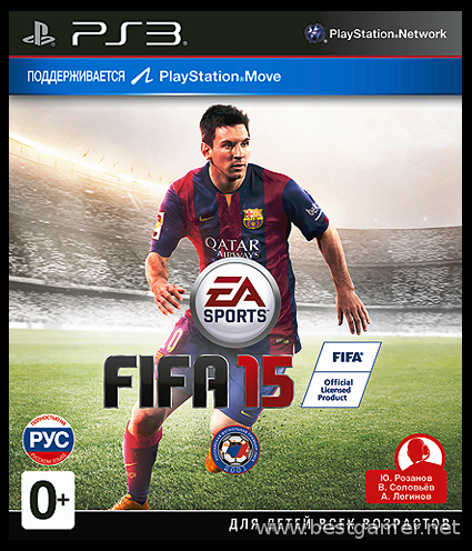 FIFA 15 [DEMO] [RUS] [4.50+]