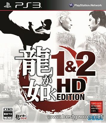 Ryu ga Gotoku 1&2 HD Edition (2012) [FULL][JAP][P]