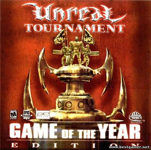 Полная антология Unreal и Unreal Tournament ENG L