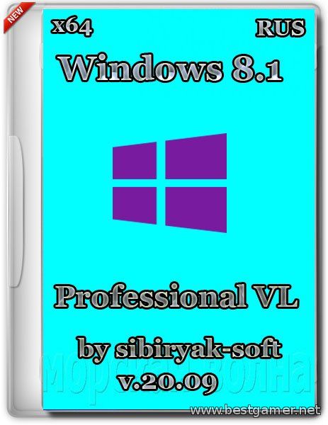 Windows 8.1 Professional VL v.20.09 (х64) (2014) [RUS]