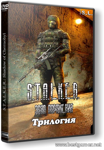 S.T.A.L.K.E.R.: Shadow of Chernobyl - Зона Поражения - Трилогия (2010-2014) PC &#124; RePack by SeregA-Lus