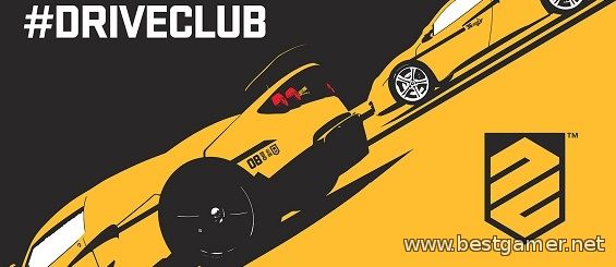 DriveClub: демонстрация финального билда игры