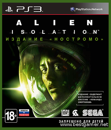 Alien: Isolation / Чужой: Изоляция(3.55 / Образ для Cobra ODE / E3 ODE PRO)