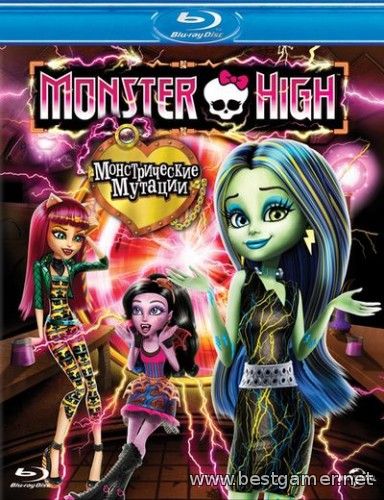 Школа монстров: Монстрические мутации / Monster High: Freaky Fusion (2014) BDRip от Deadmauvlad &#124; D &#124; Лицензия