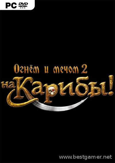 Огнём и мечом 2. На Карибы! / Caribbean!  (ENG) [Steam Early Access]- DWORD