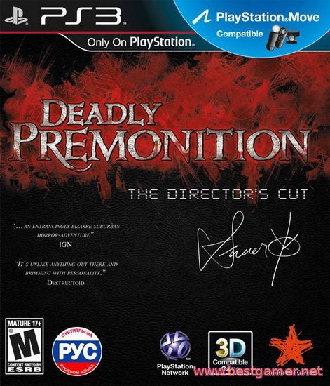 Deadly Premonition: The Director&#39;s Cut [EUR/RUS] Cobra ODE / E3 ODE PRO