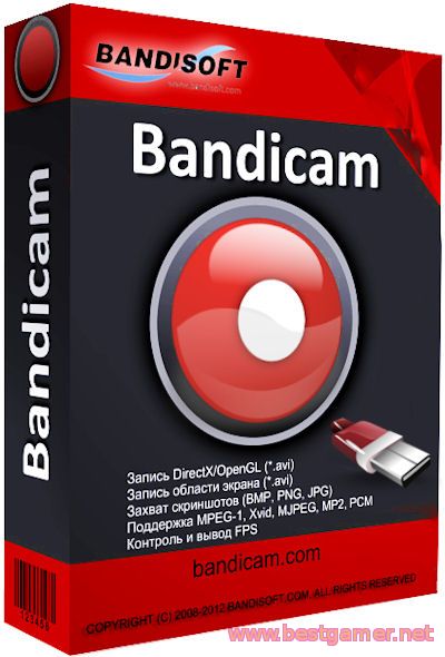 Bandicam 2.1.0.707 (2014) РС &#124; RePack & portable by KpoJIuK