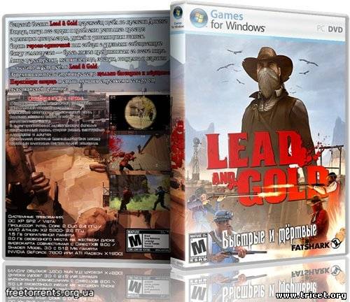 Lead and Gold: Быстрые и мертвые [RePack] (2010) PC