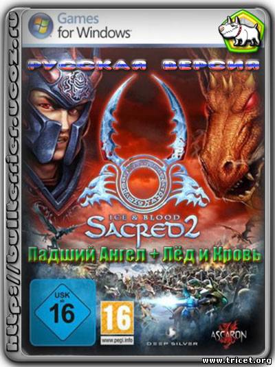 Sacred 2 Gold: Падший Ангел + Лёд и Кровь (2010) Русская версия PC