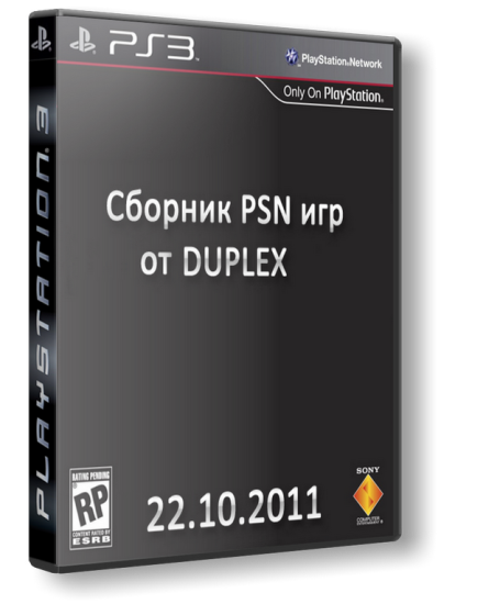 [PSN] Сборник PSN игр от Duplex [USA][ENG] (22.10.11)