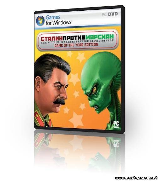 Сталин против марсиан / Stalin vs. Martians (Strategy (Real-time) / 3D)