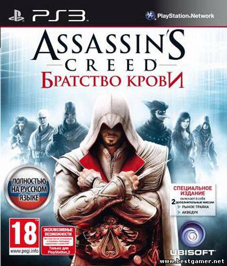 Assassin&#39;s Creed: Brotherhood (2010) [FULL][RUS][RUSSOUND][L]