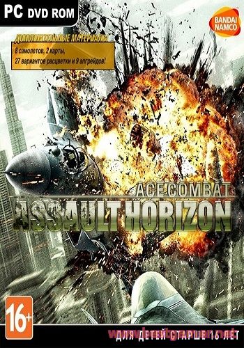 Ace Combat: Assault Horizon - Enhanced Edition (2013) PC &#124; Лицензия