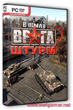 В тылу врага: Штурм 2  [v 3.027.1] (2014) PC &#124; RePack