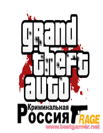 Grand Theft Auto IV: Criminal Russia - Apocalypse (2008-2014) PC &#124; RePack от Alpine