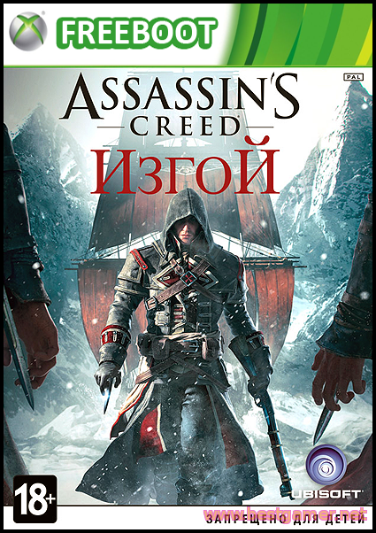 [JTAG/FULL] Assassin’s Creed: Rogue &#124; Изгой [RUS]