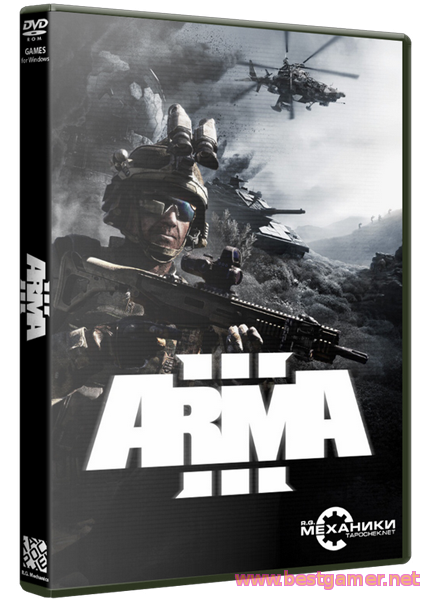 Arma 3 [v 1.34] (2013) PC &#124; RePack от R.G. Механики