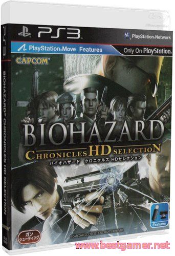 Resident Evil: Chronicles HD Collection PS3 Cobra ODE