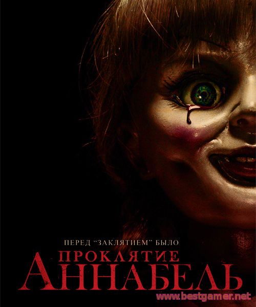 Проклятие Аннабель / Annabelle (2014) WEBRip &#124; Чистый звук