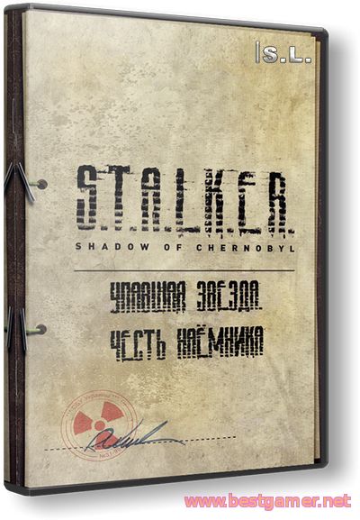 S.T.A.L.K.E.R.: Shadow of Chernobyl - Упавшая звезда. Честь наёмника (1.2) Repack от SeregA-Lus