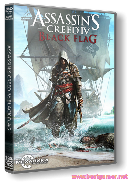 Assassin&#39;s Creed IV: Black Flag (2013) [RUS][ENG] [Rip] от R.G. Механики