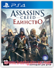 Assassin&#39;s Creed Unity (трофеи) часть 3