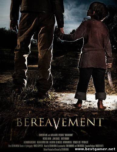 Злоумышленник 2 / Тяжелая утрата / Bereavement (2010) HDRip