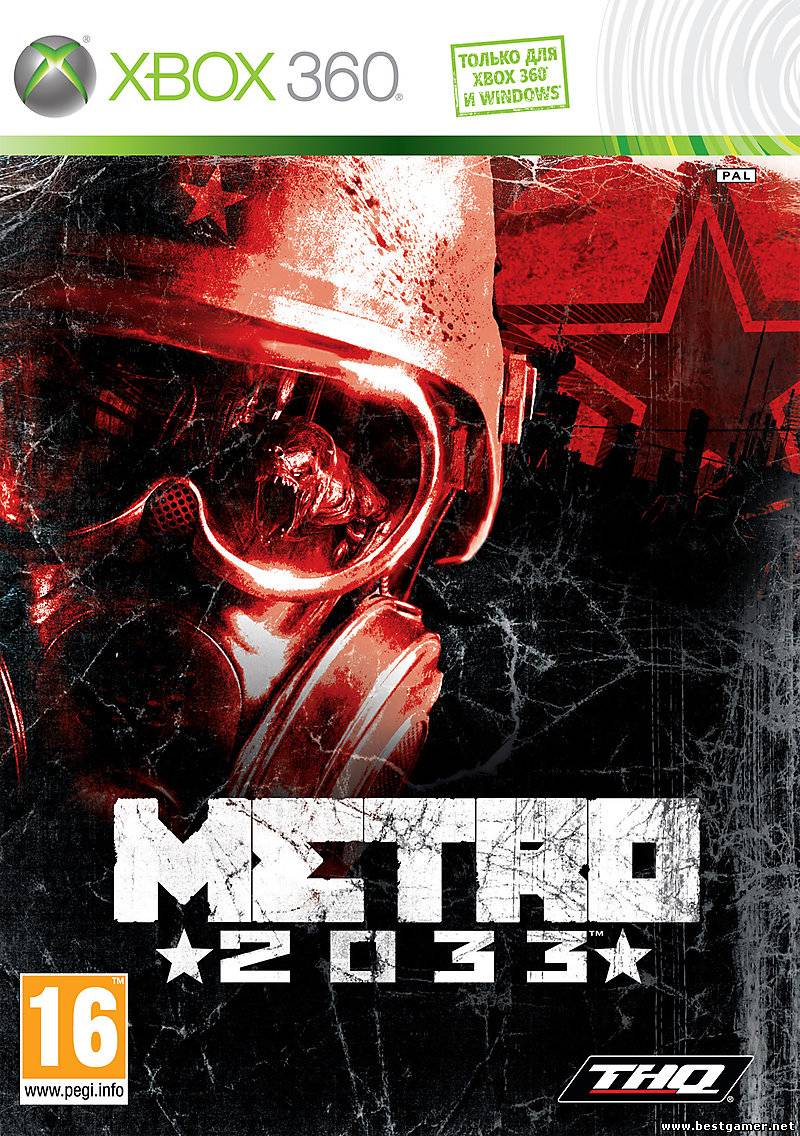 GOD Metro 2033 Dashboard 2.0.13146 от R.G. Union GoOD Games PAL Russound