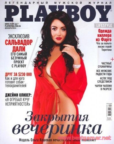 Playboy №12 Декабрь (Украина)