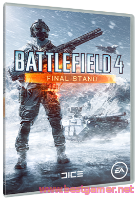 Превью Battlefield 4: Final Stand от bestgamer.net