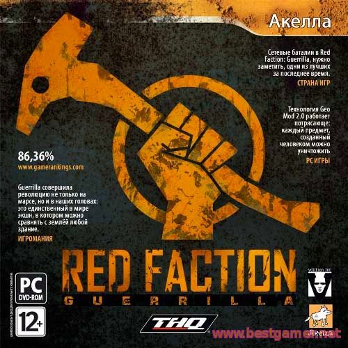 Red Faction: Guerrilla - Steam Edition (2009) PC &#124; Лицензия