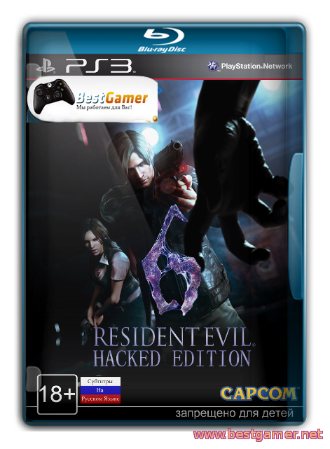 Resident Evil 6: Hacked Edition (2012)  [RUS] [4.21+] обнолвлено