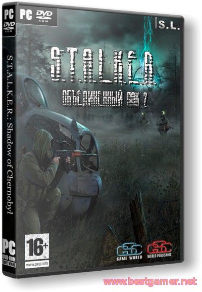 S.T.A.L.K.E.R.: Shadow of Chernobyl -&quot;Объединенный Пак -2&quot;(2.06) [Repack] by SeregA-Lu