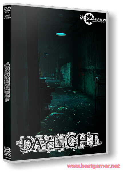 Daylight [Update 10] (2014) PC &#124; RePack от R.G. Механики