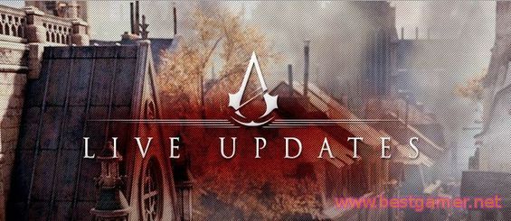 Патч №4 для Assassin’s Creed: Unity всё-таки вышел (6,7GB)