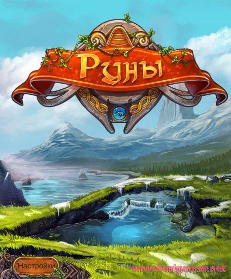 Руны / Runfall (2014) PC (2014) PC