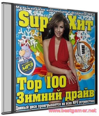VA - Super хит Top 100 Зимний драйв [2014, MP3, 320 kbps]