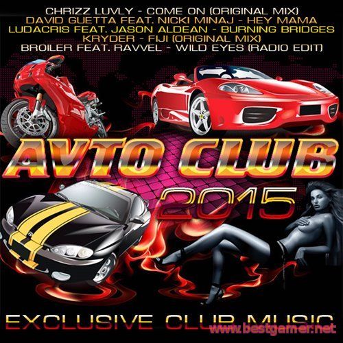 Сборник - Avto Club 2015 (2014) MP3