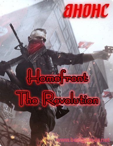 Авторский анонс игры Homefront: The Revolution - превратите  штурмовую винтовку в пулемет.