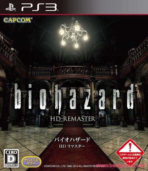 Resident Evil HD Remaster [JPN/RUS]