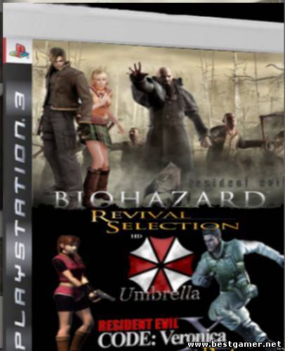 Resident Evil: Code Veronica X HD