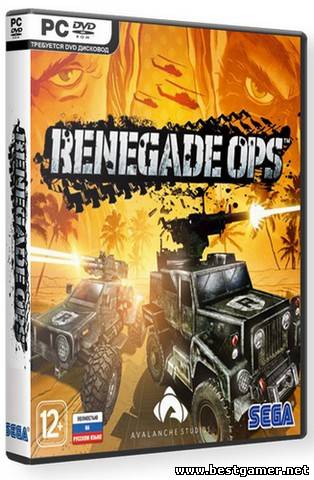 Renegade Ops + 1 DLC (2011) [RUS] [RePack] от Fenixx