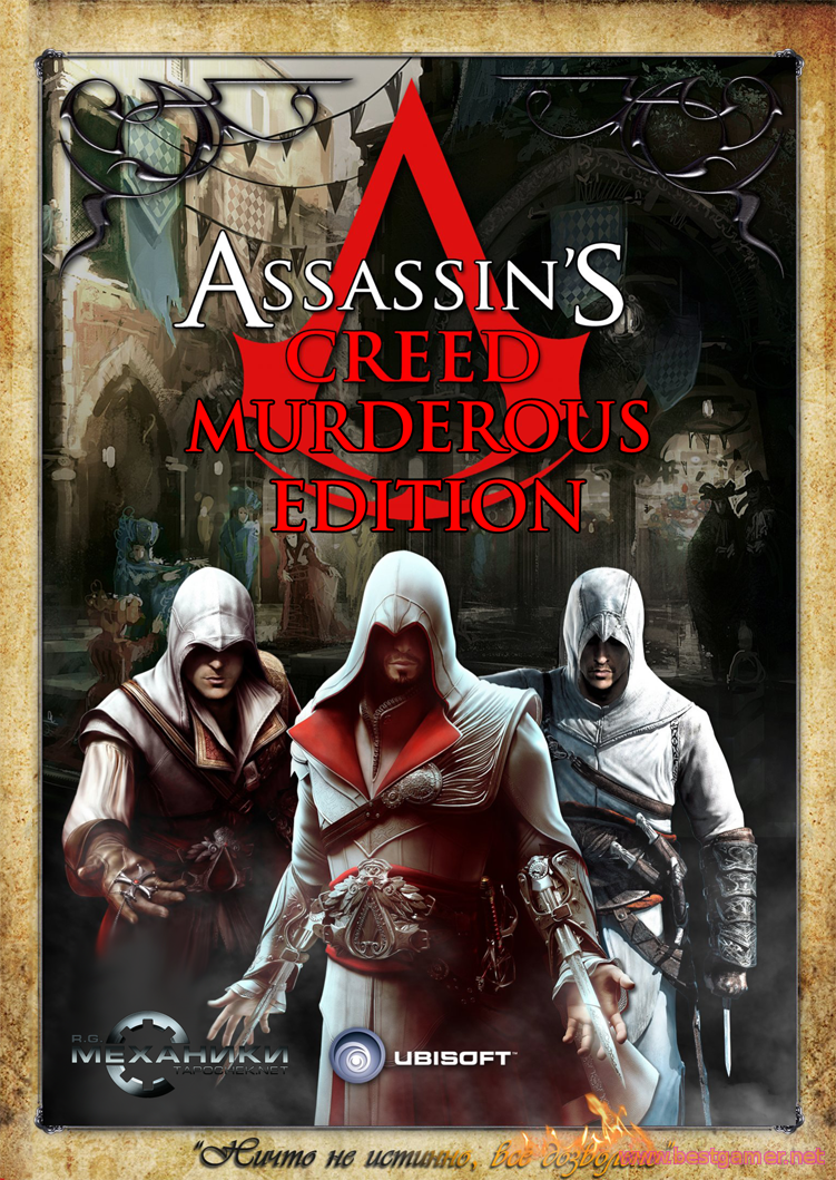Assassin&#39;s Creed: Murderous Edition Антология (2008-2014) (RePack от R.G.BestGamer.net)