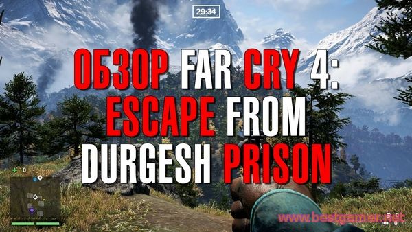 Far Cry 4: Escape From Durgesh Prison [DLC] обзор