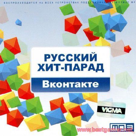 VA - Русский хит-парад Вконтакте [2015, MP3, 256-320 kbps]