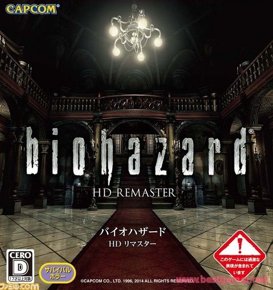 Resident Evil HD Remaster-CODEX