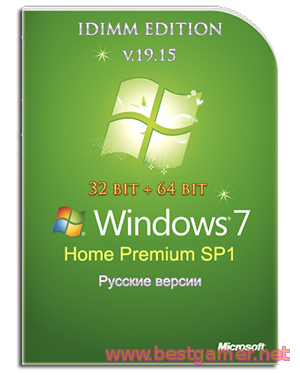 Windows 7 Home Premium SP1 IDimm Edition (v.19.15) (х86/x64) [2015, RU]